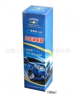 供應(yīng)車用空氣清新劑 除車內(nèi)煙味、異味、甲醛味、皮革味_家居家具_(dá)世界工廠網(wǎng)中國產(chǎn)品信息庫