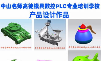 UG產(chǎn)品設(shè)計(jì)實(shí)戰(zhàn) 從自家工廠實(shí)體案例到軟件開發(fā)的完整教學(xué)