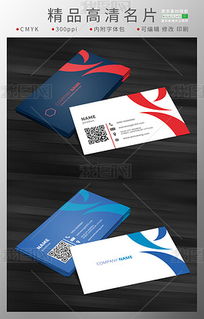 藍(lán)色商務(wù)名片設(shè)計(jì) 打造專業(yè)與時(shí)尚并存的品牌形象